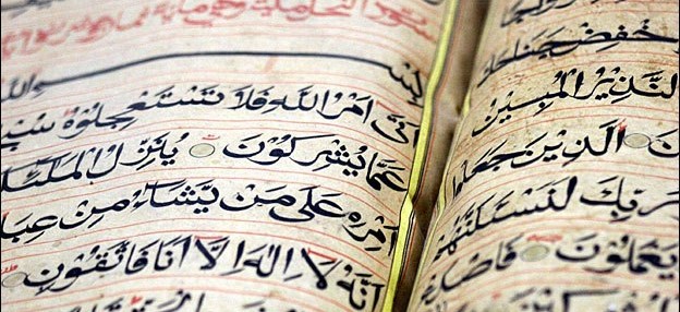 quran-pages-624x286