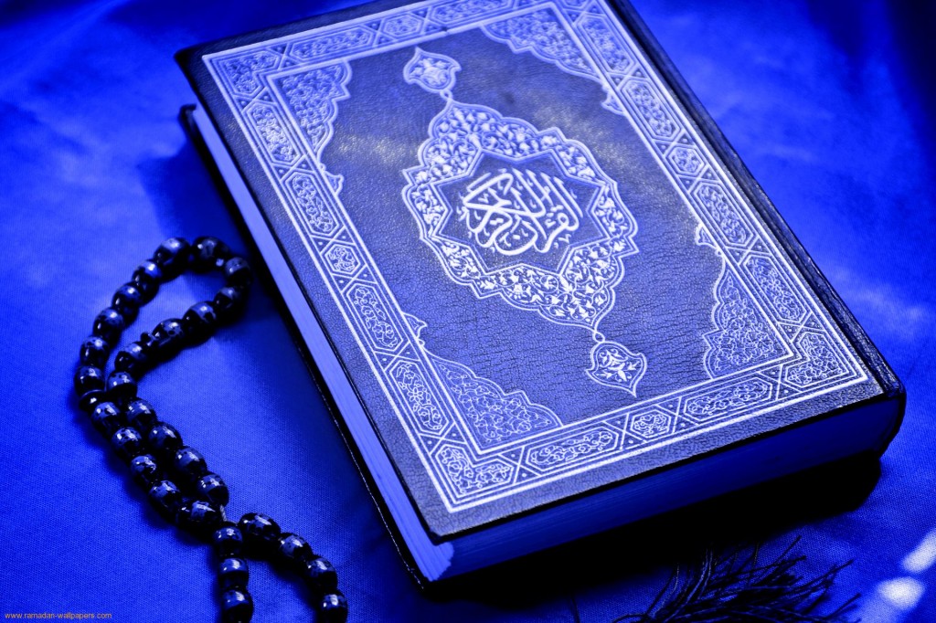 quran-wallpaper